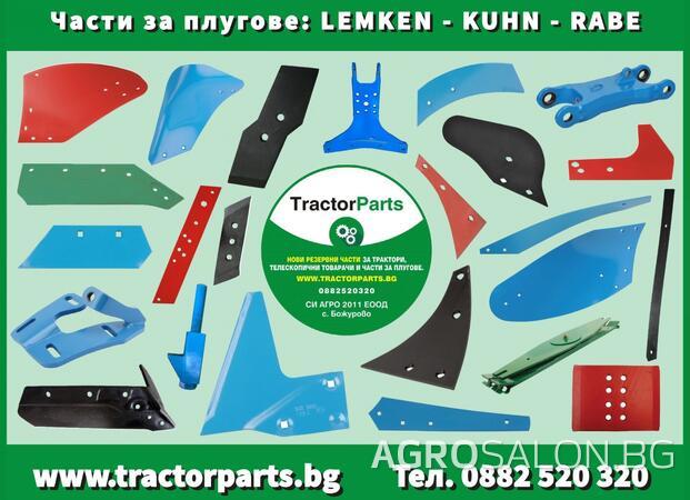 Пиньон и корона с диференциал - John Deere 6800, 6900, 6810, 6910, 6910S
